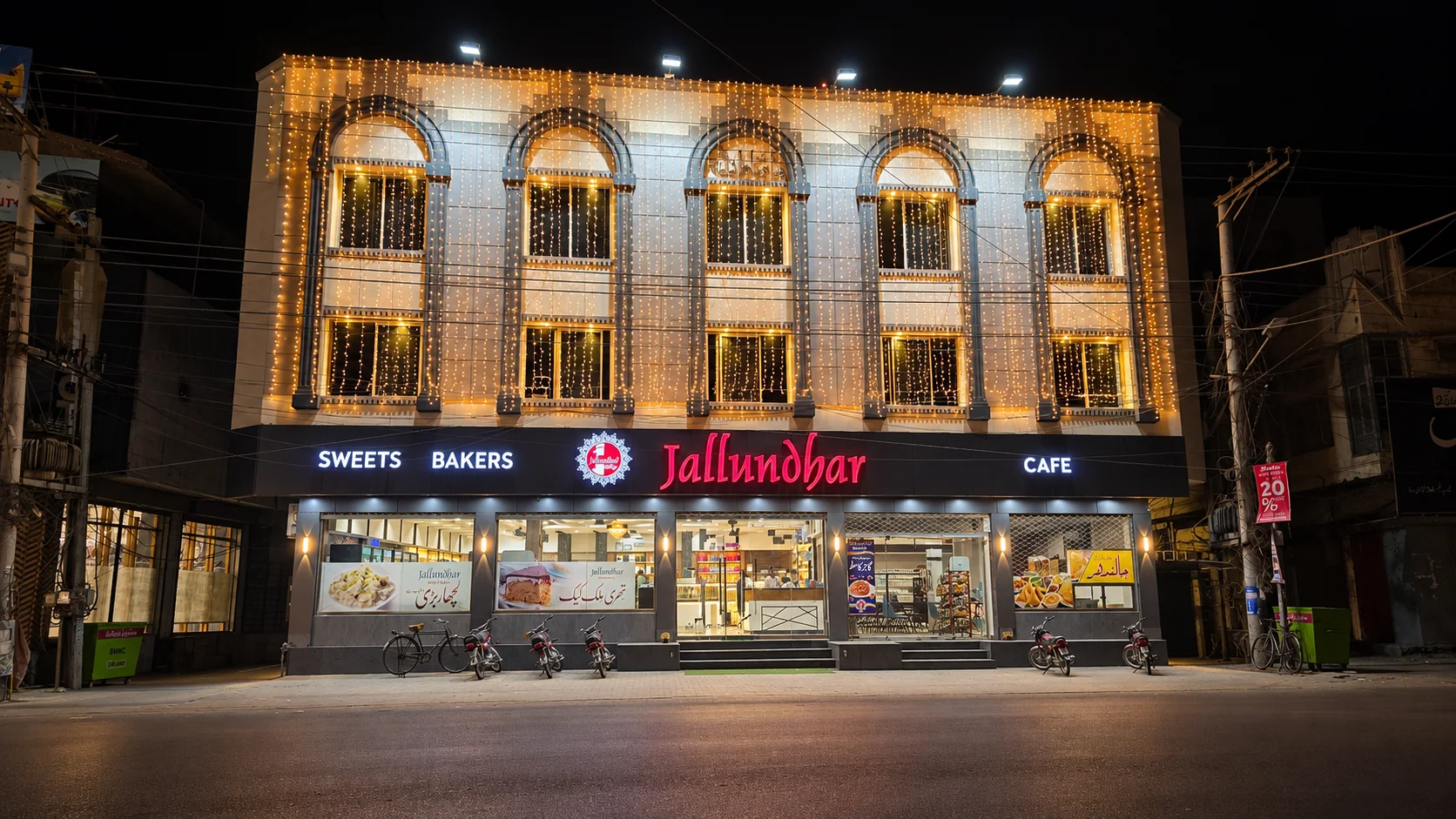 Jallundhar shop exterior on Shahi Road