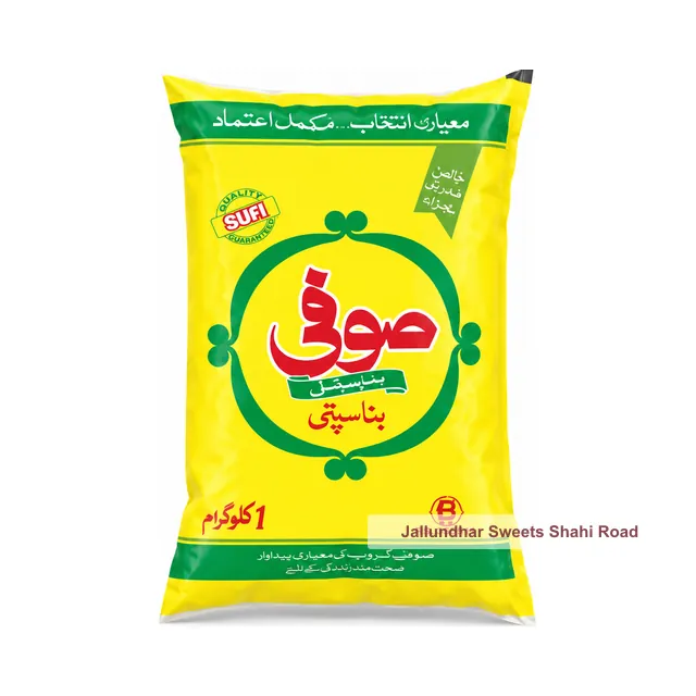 SUFI BANASPATI GHEE 1KG